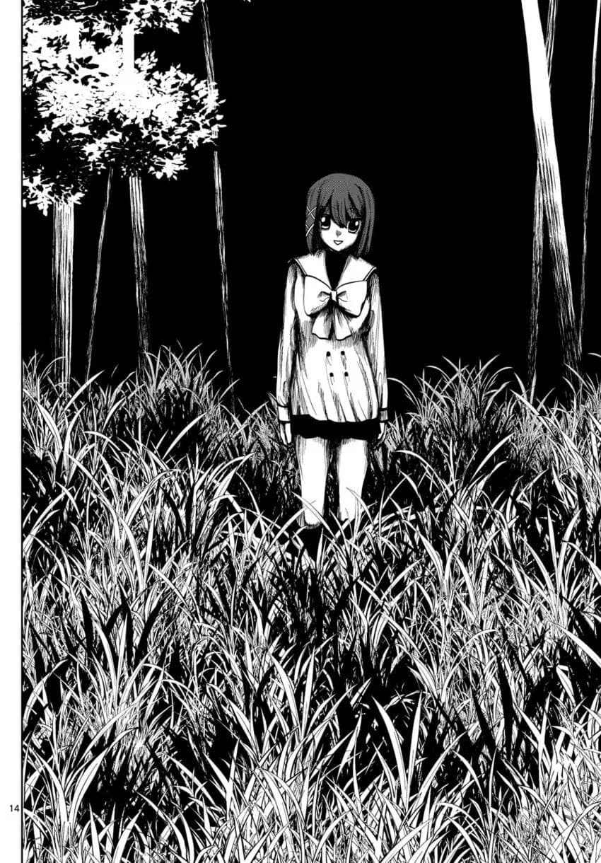 얀데레 귀신 퇴치법_2.webp