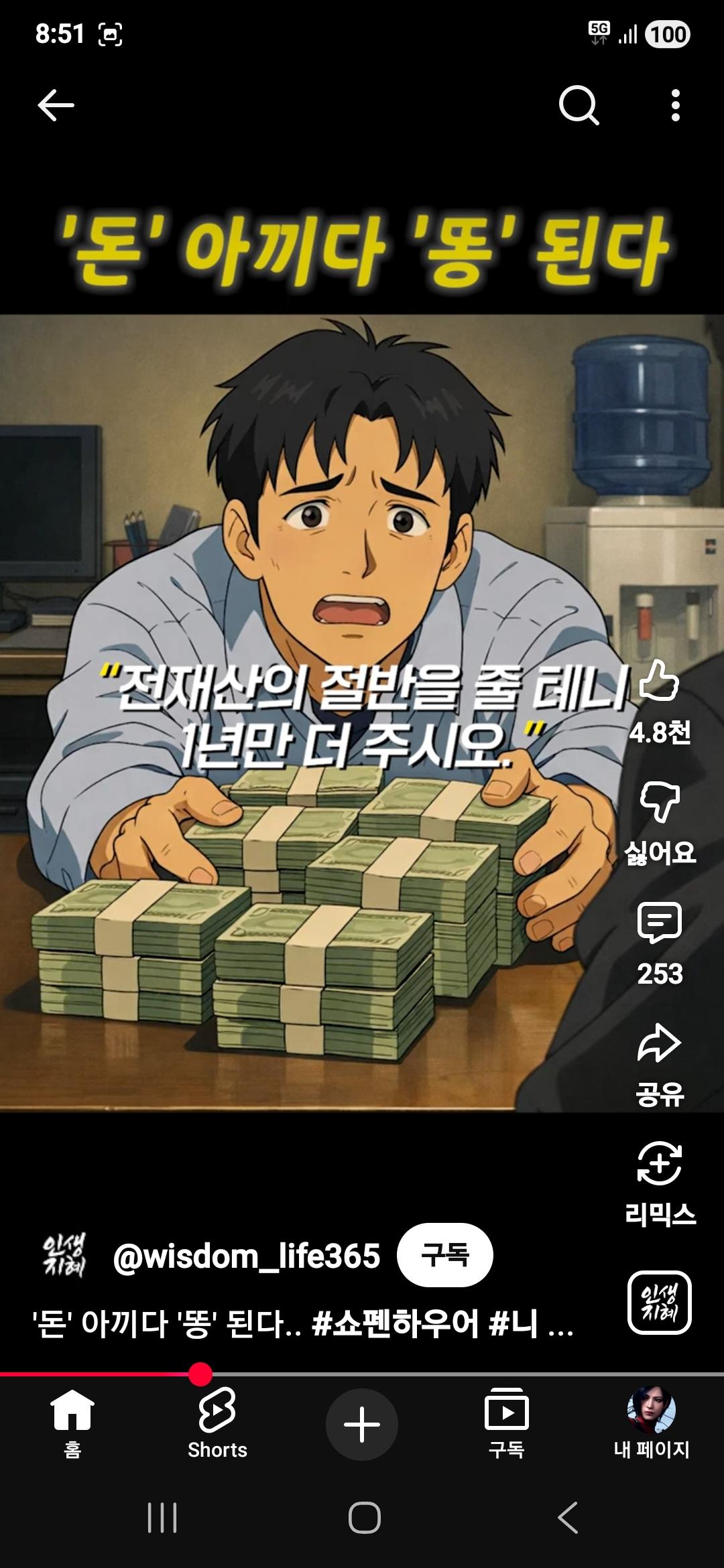 클릭하시면 원본 이미지를 보실 수 있습니다.