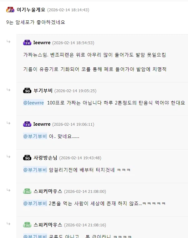 사람마다 갈린다는 '삼겹살 굽기 취향'_2.webp