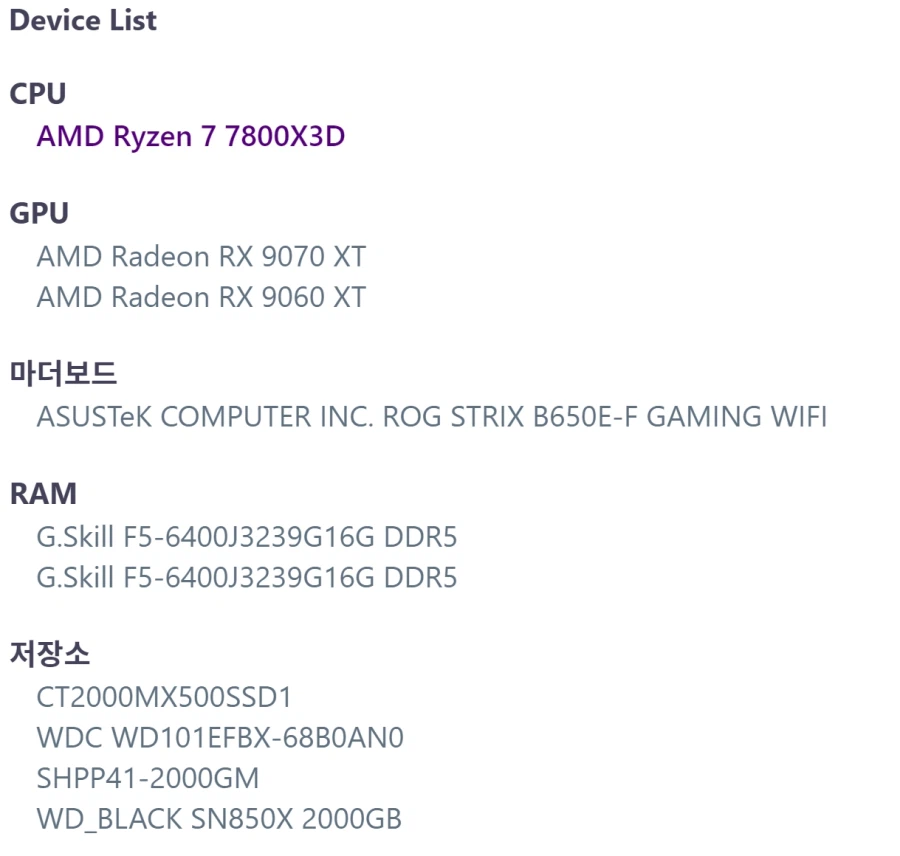 난 라데온을 절대적 성능이나 ai로 쓰면서 까는애들이 모지리라고 봄_2.webp