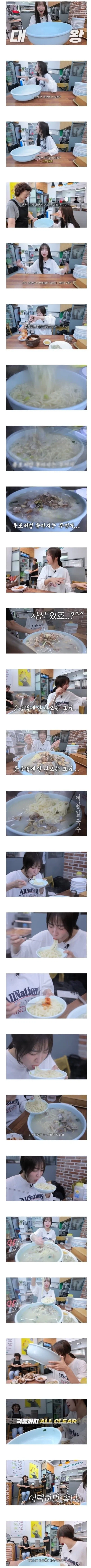 칼국수 한그릇 겨우 다 먹은 쯔양 ㄷㄷ.jpg