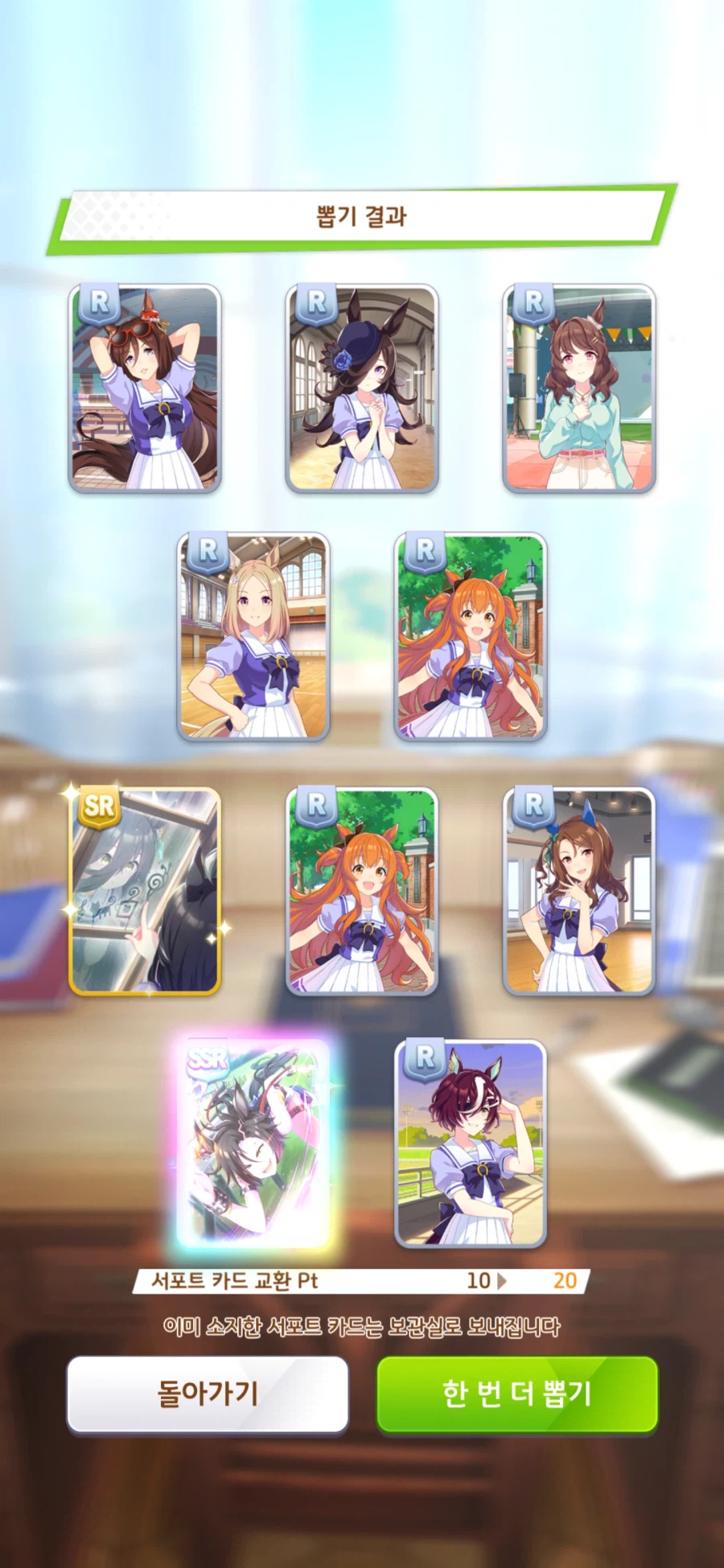 말딸) 20연만에 샤커 나옴