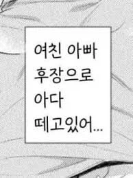 문과를 전공하면 말로 사람을 죽인다오_3.webp