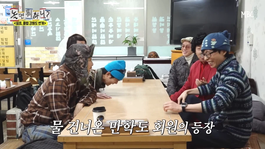 놀면뭐하니) 시작부터 상황극 쎄게 쥐고가려는 박명수_9.webp