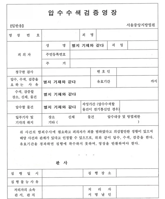 악질사장들이 단속을 우습게 여기는 이유_1.webp