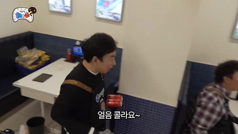 홀 매니저 교육하는 정준하_2.webp