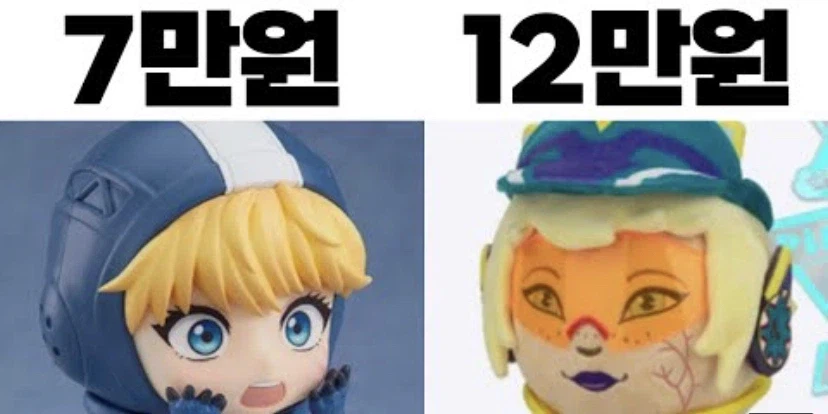 충격과 공포였던 에이팩스 레전드 굿즈.