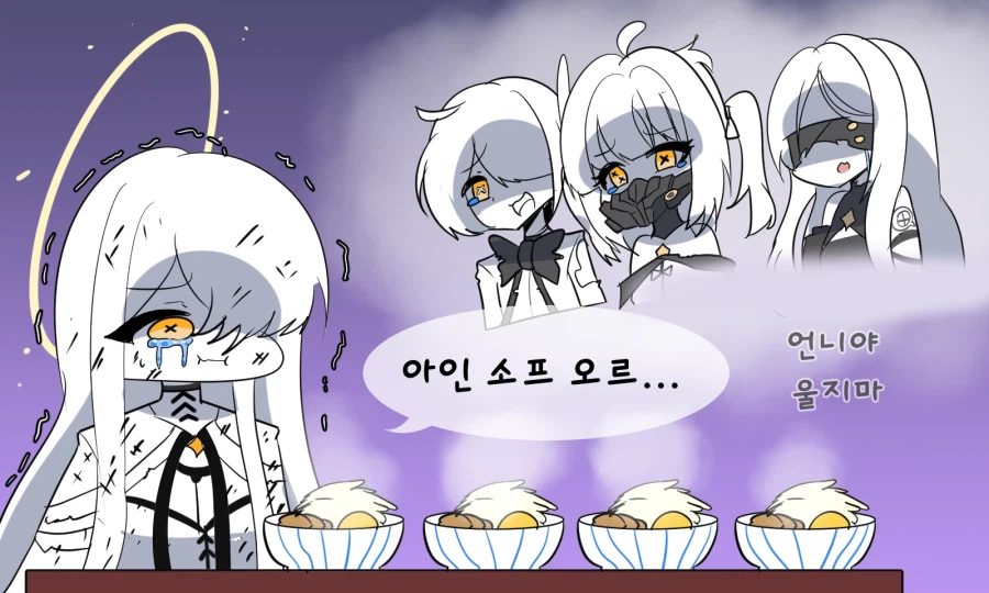 블아,스포) 시바세키 라멘 시킨 말쿠트 짤