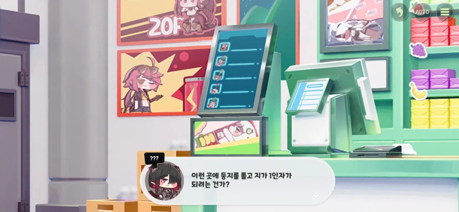 트릭컬) 스피키 밈 노 젖는 게 끝나지 않는 이유_34.webp