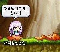 사과문) 안녕하세요. 저격당한본인 입니다.