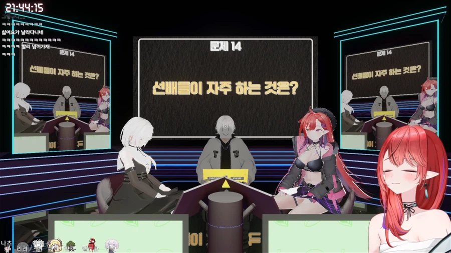 버튜버) 아니 초비상ufc 또 터졋다!!!!!!