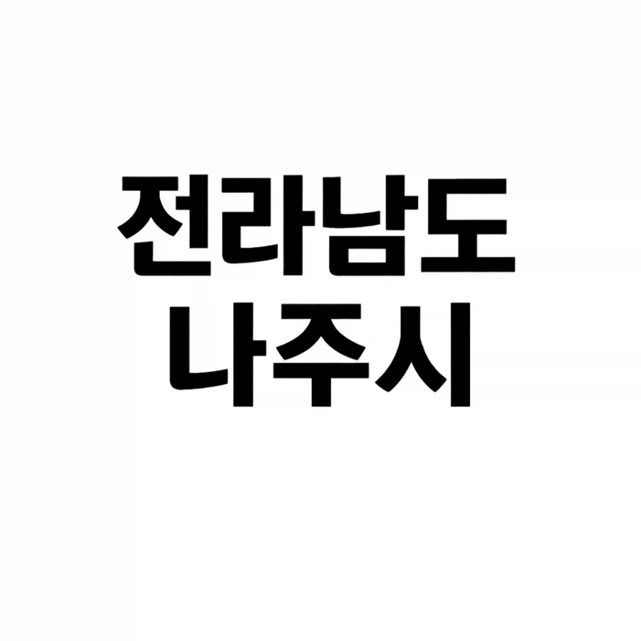 “벌거벗은 남자도 나를 쳐다본다”를 7자로 하면?.jpg