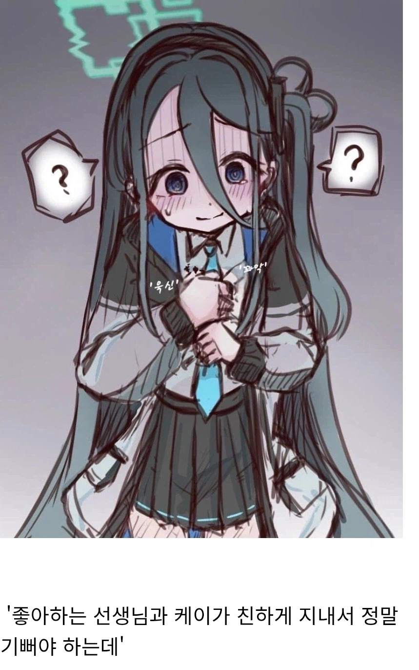 닉네임과 어울리는 베스트글 발견_2.webp