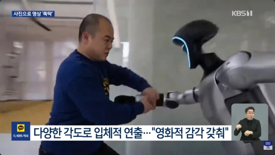 쯩궈 AI 업계 근황_6.webp