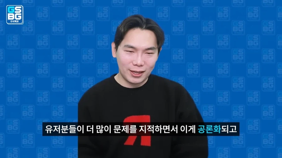 확률 조작했다고 논란중인 운빨좋많겜_8.webp