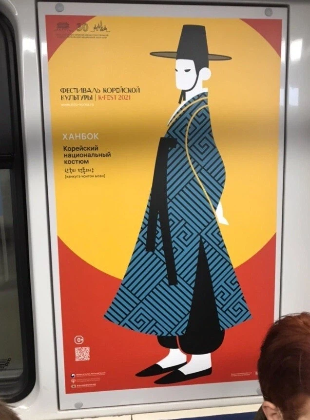 이쁘다고 반응 좋았던 해외 한국 홍보 포스터_16.webp