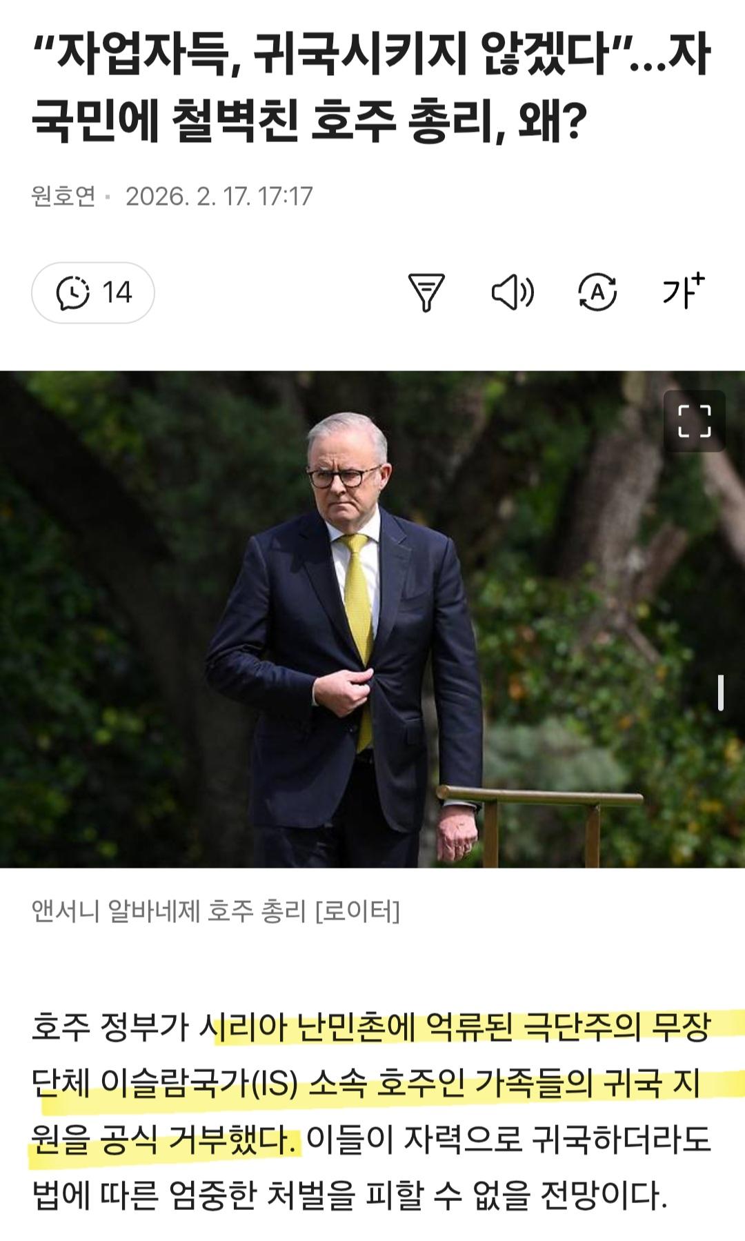 자업자득...자국민에 철벽친 호주 총리