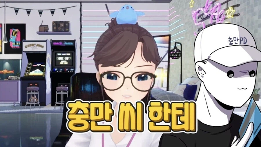 졸업한 버튜버) 오! 웰컴 투 '쾌남' 세아!!.jpg_4.webp