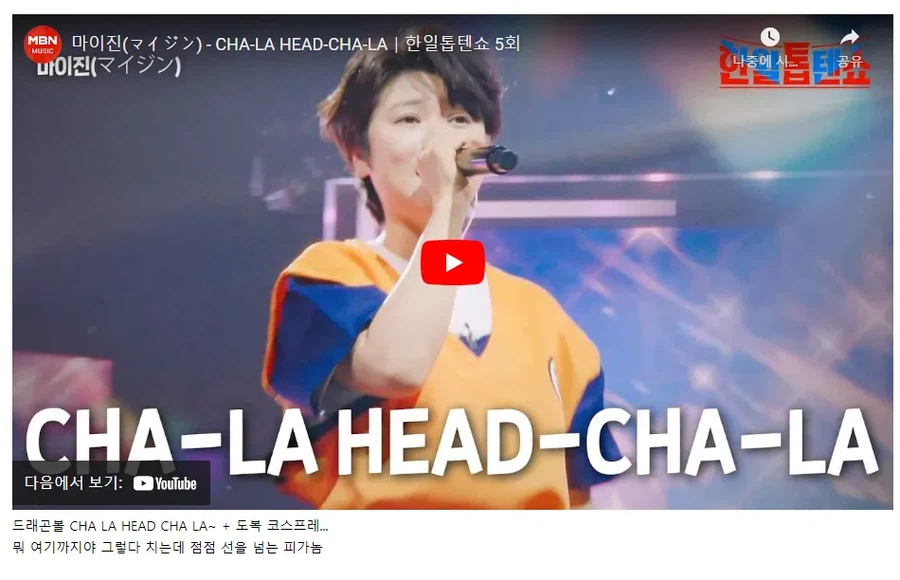 일본노래를 소개한다는 명목으로 사심채운다던 PD_4.webp