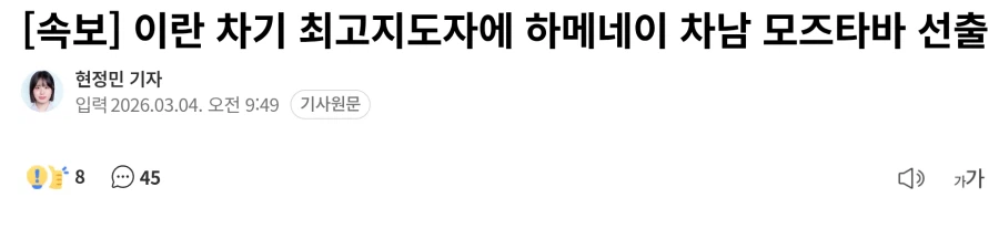 이란 신정도 제정신은 아님