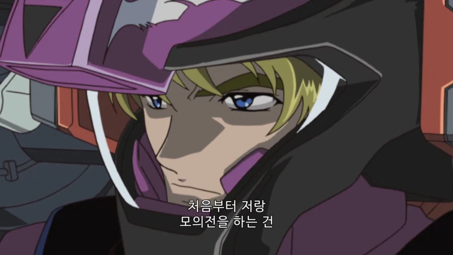 건담]어린놈이 건방지게...