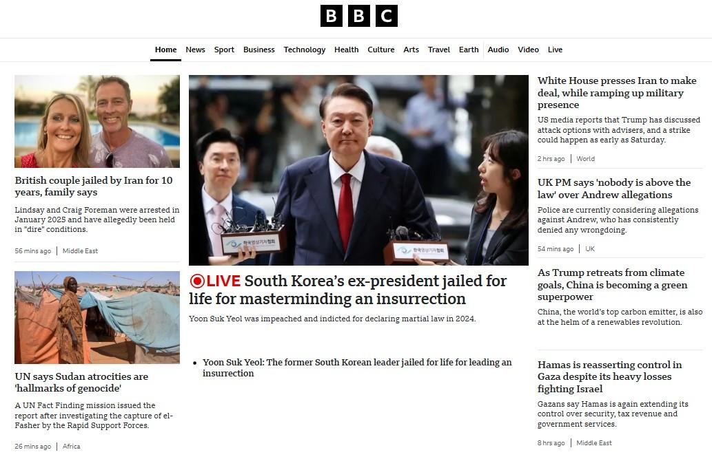[ 외신 ] CNN, BBC