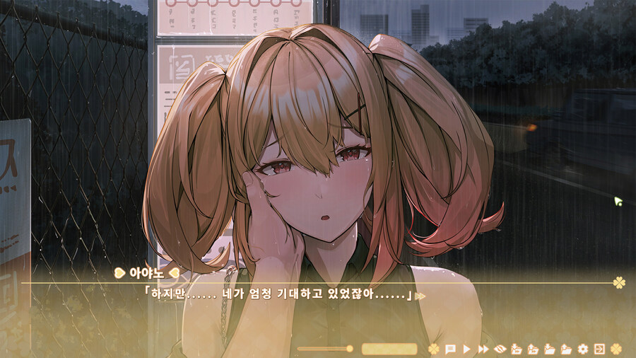 여름빛클로버) 흑흑 이번 게임은 재밌었다._19.jpg