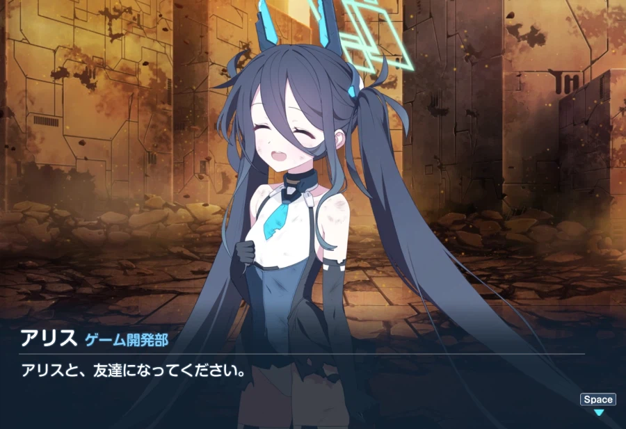 블루아카) 일섭스포] 우우우 블붕이 눈물나기 시작했어...