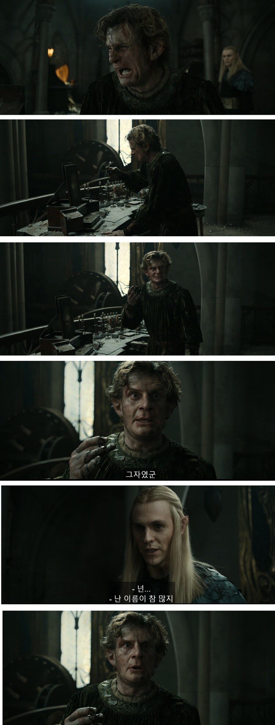 반지의 제왕) 사우론의 최후를 예언하는 반지 제작자_9.jpg