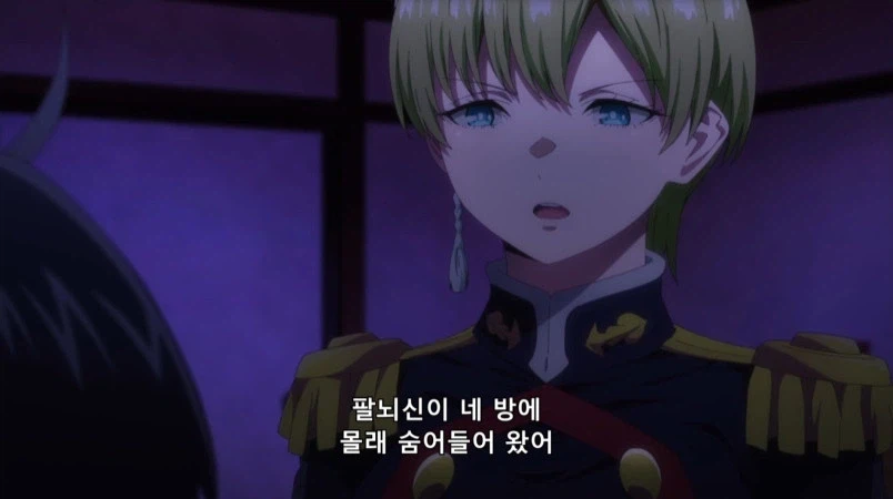 취침중 적조직 간부에게 납치당할뻔한 주인공_11.webp