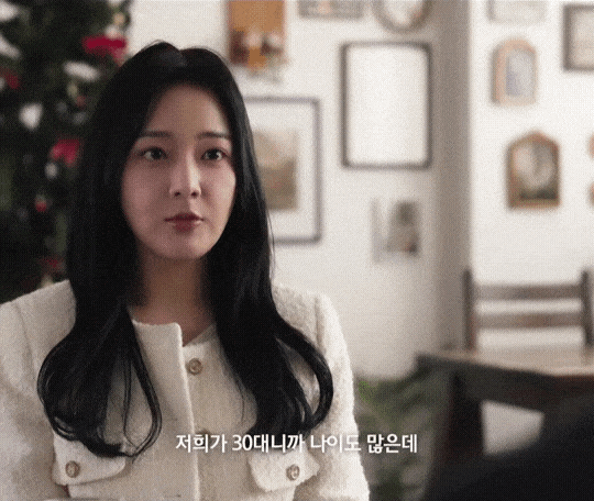 무례한 소개팅 남녀