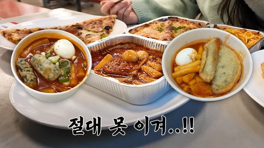 롯데마트(빅마켓)에 팩폭 날리는 떡볶퀸.jpg_18.webp