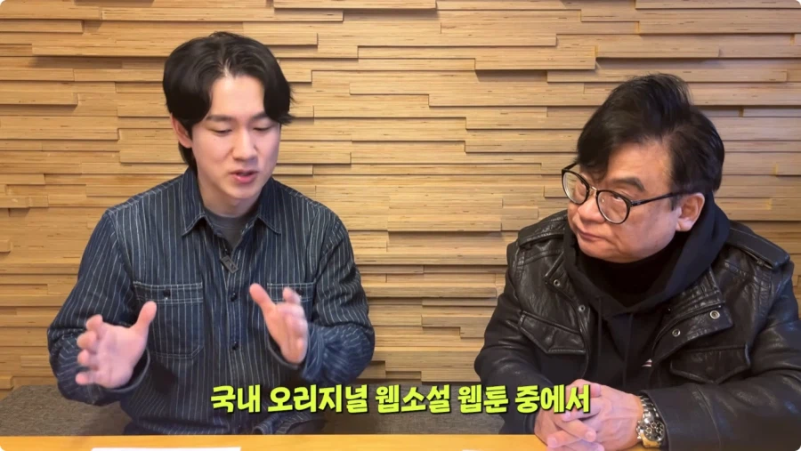 나혼렙 성진우 성우 캐스팅 비화.jpg_1.webp