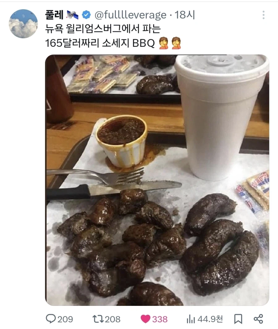 나 방금 3일만에 쾌변함