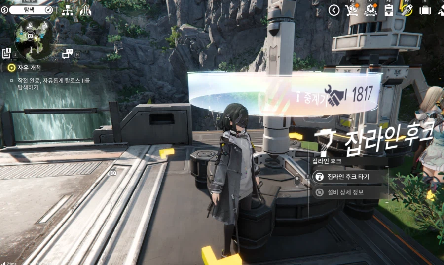 엔드필드) 집라인 철거하러 왔다가 못하고 감_1.webp