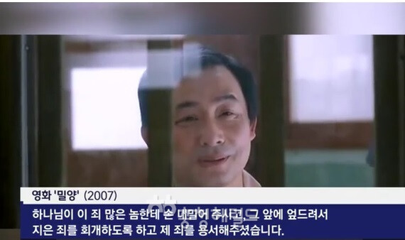 스포 ) 의외로 종교인과 비종교인의 반응이 일치하는 영화_2.jpg