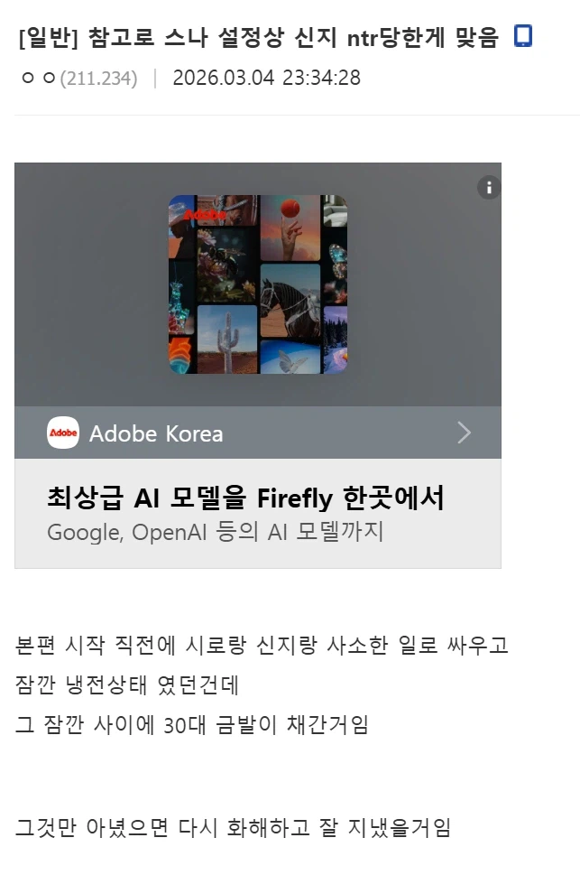 페이트)신지 : 잠깐 쿨다운하면 에미야는 돌아올테니까