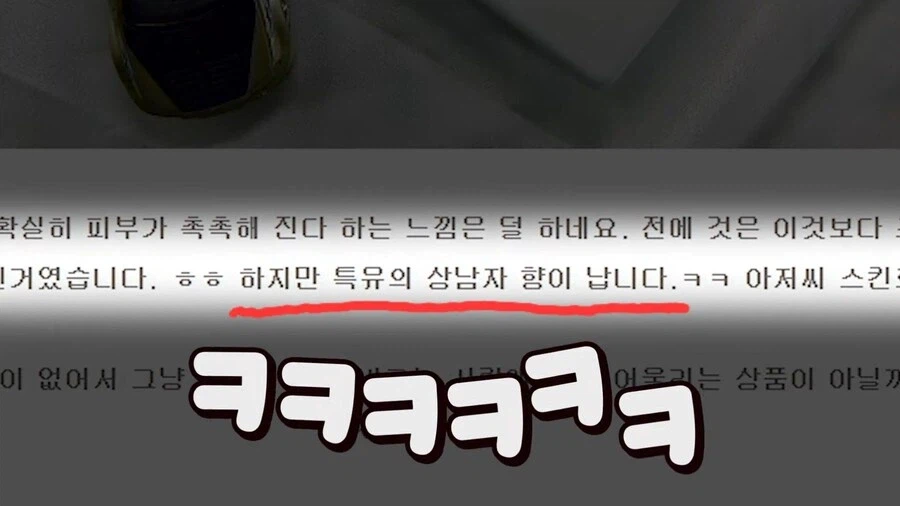 졸업한 버튜버) 오! 웰컴 투 '쾌남' 세아!!.jpg_29.webp