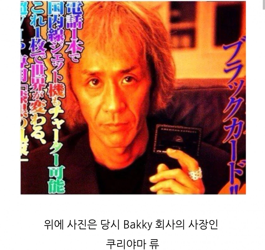 약혐 일본 AV 업계 최악의 사건_6.webp