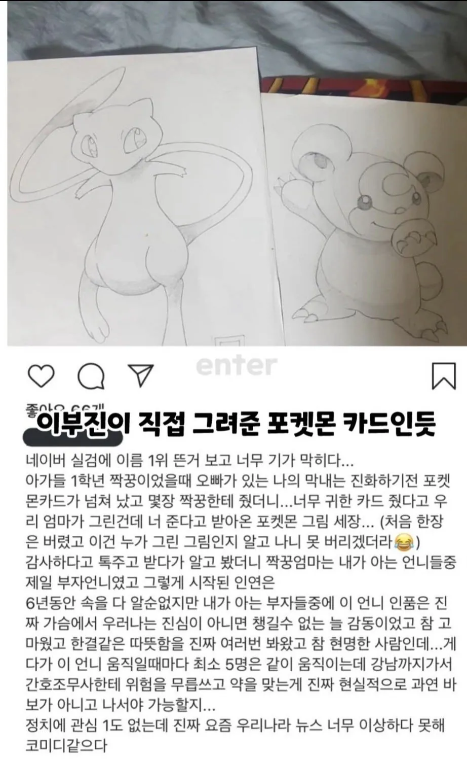클릭하시면 원본 이미지를 보실 수 있습니다.