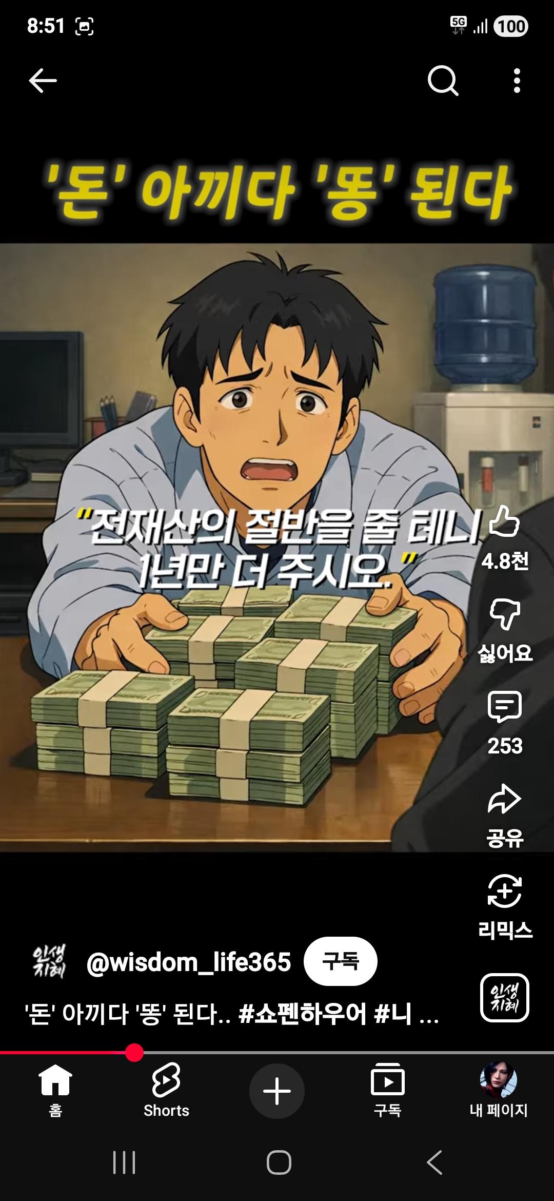 클릭하시면 원본 이미지를 보실 수 있습니다.