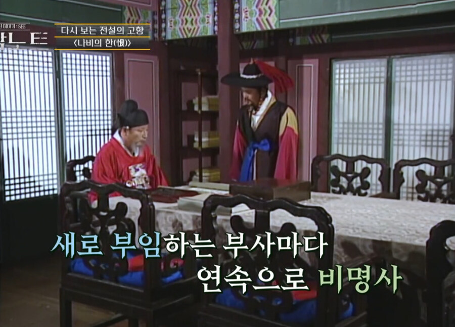 조선시대 귀신이야기의 이상한점_7.jpg