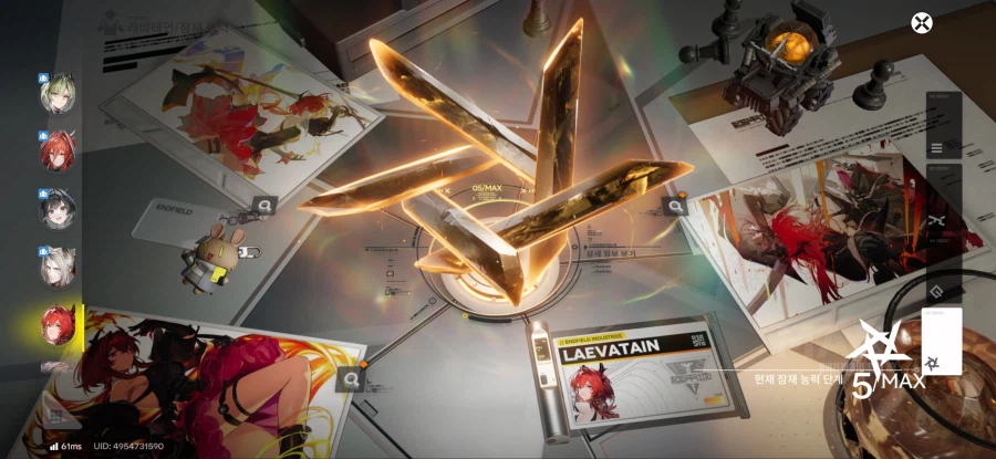 엔드필드) 내가 누구? 레바 8돌 오우너!_2.webp