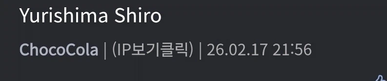 나 좀 나데나데 받을 수 있을까_11.webp