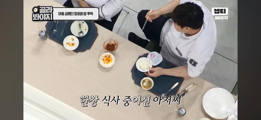 냉부) 윤남노 근황_2.webp