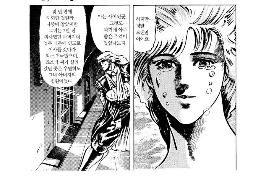 죠죠 스피드웨건이 독보적인 부분_5.webp