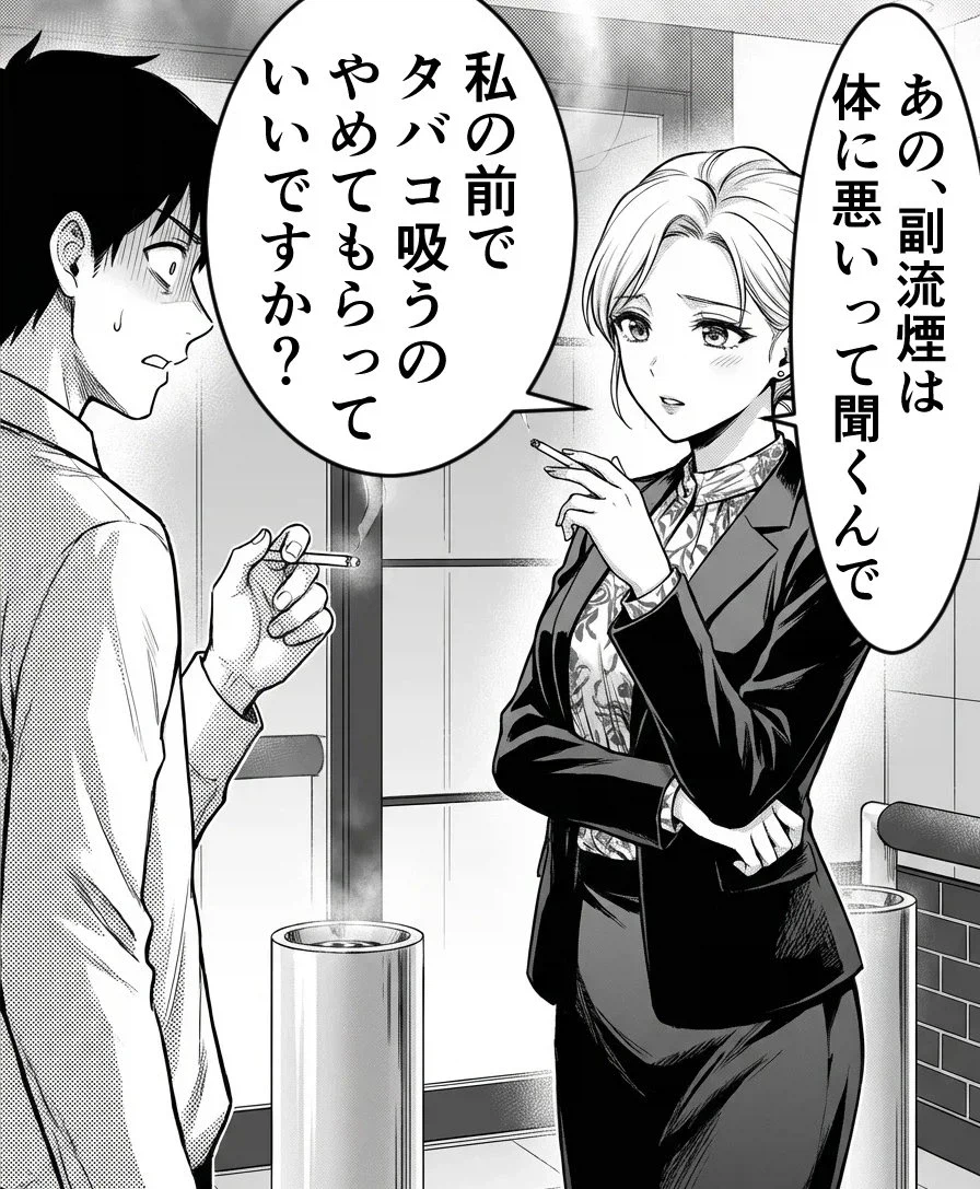 흡연가도 극혐하는 흡연가