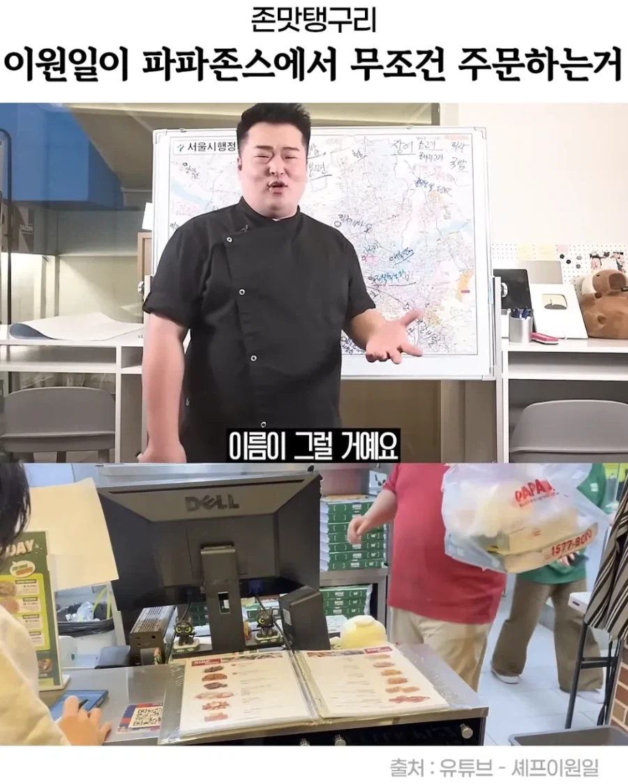 고급 보디 때문에 위치추적 당해버린 사람.jpg