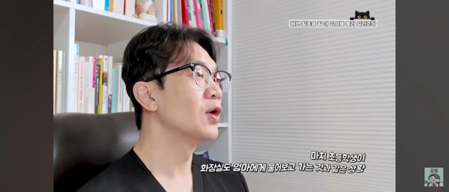 고양이가 집사를 