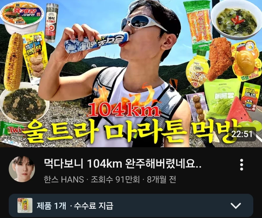 요즘 유튜브 커트라인 오지게 높네